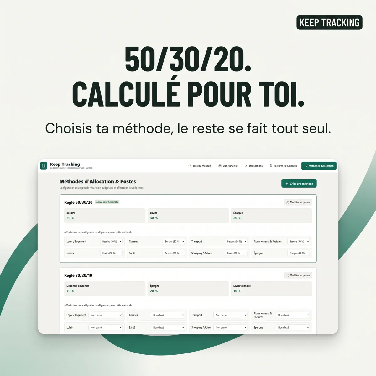 Répartition 50/30/20 calculée automatiquement